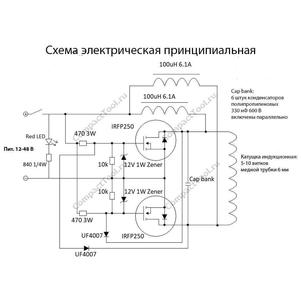 Индукционные нагреватели своими руками. самодельный индукционный нагреватель: схема :: syl.ru