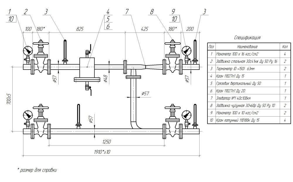 Элеваторный узел системы отопления: конструкция, принцип действия и схемы подключения