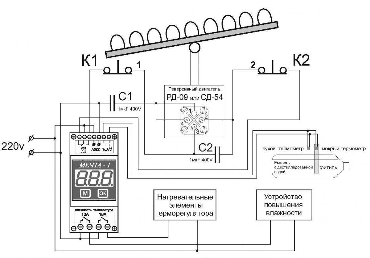 Простой терморегулятор своими руками: электронные схемы, тонкости, принцип действия термостата