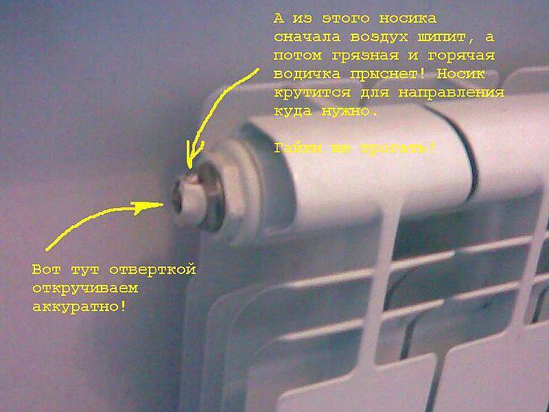 Как спустить воздух из радиатора отопления: если у батареи нет индивидуального клапана, кран маевского в новом частном доме