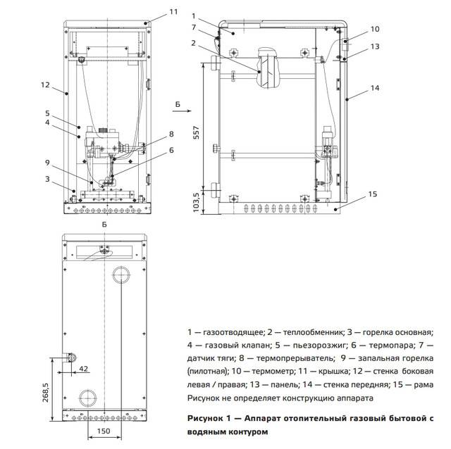 Газовый котел сиберия для отопления частного дома, siberia, сибирь, технические характеристики — sibear.ru