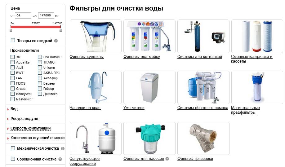Фильтры для воды: какой выбрать для квартиры и частного дома, лучшие производители