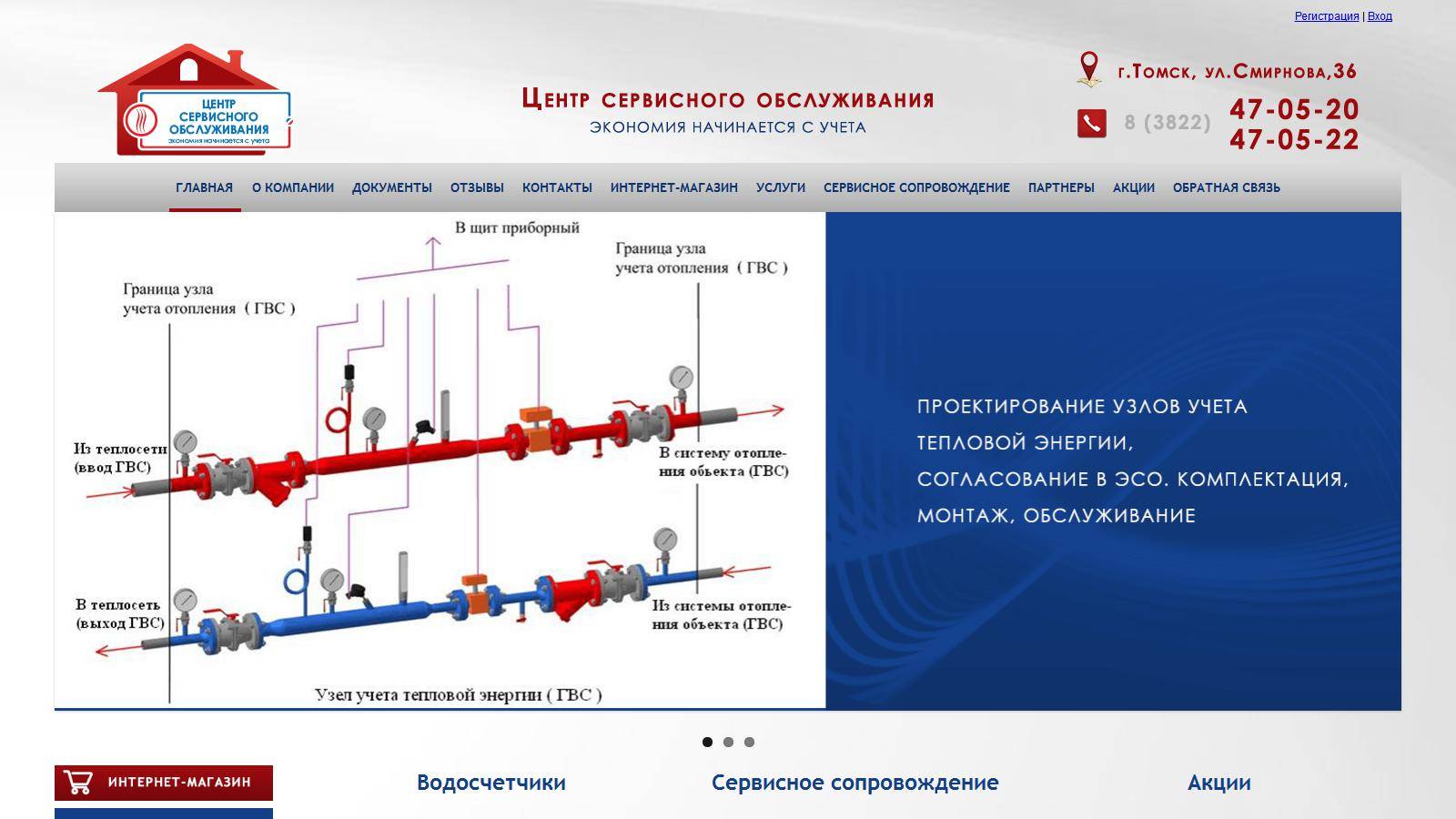 Инструкция по ремонту и обслуживанию систем отопления