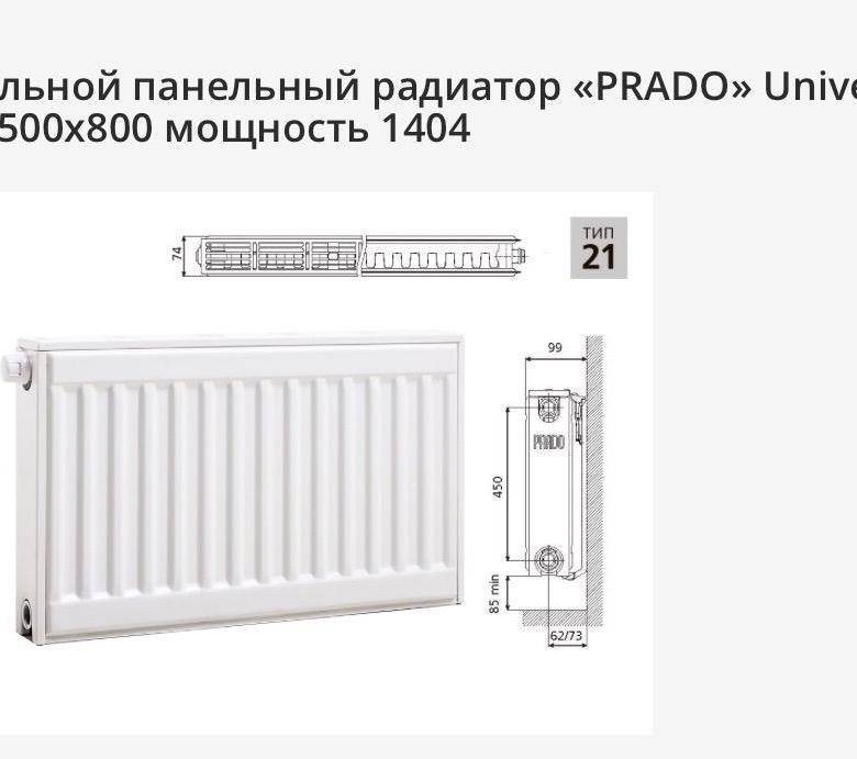 Монтаж стального радиатора отопления в частном доме своими руками